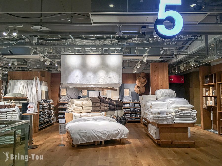 銀座無印良品世界旗艦店
