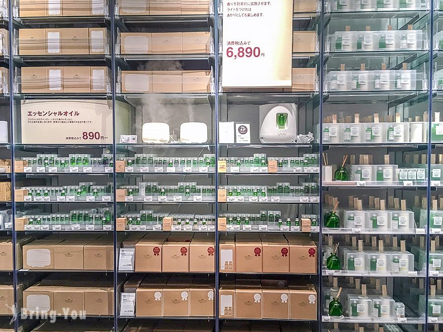銀座無印良品世界旗艦店