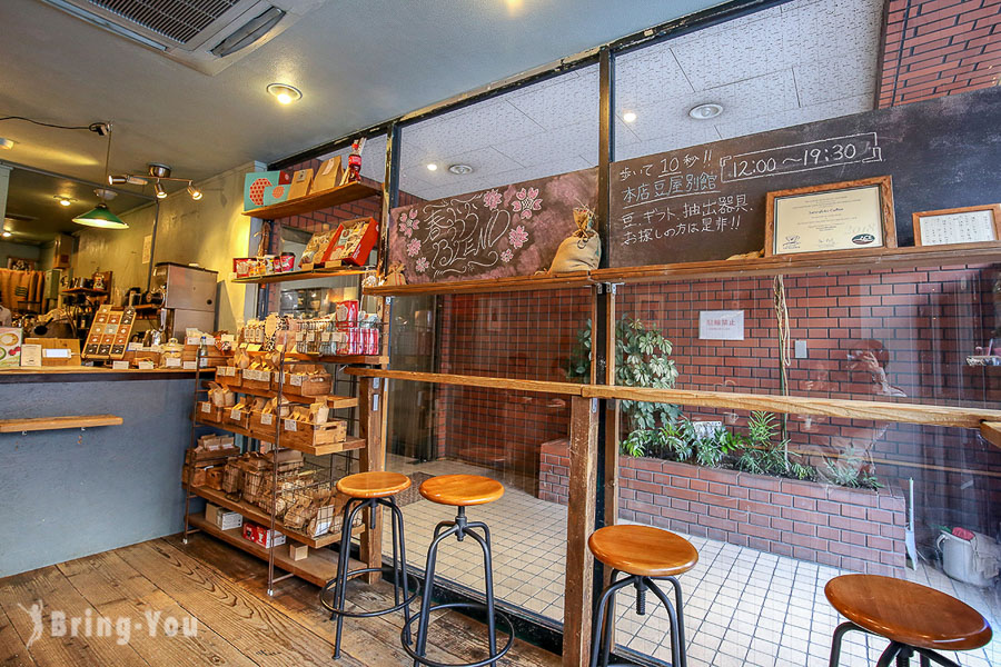猿田彦咖啡惠比寿本店