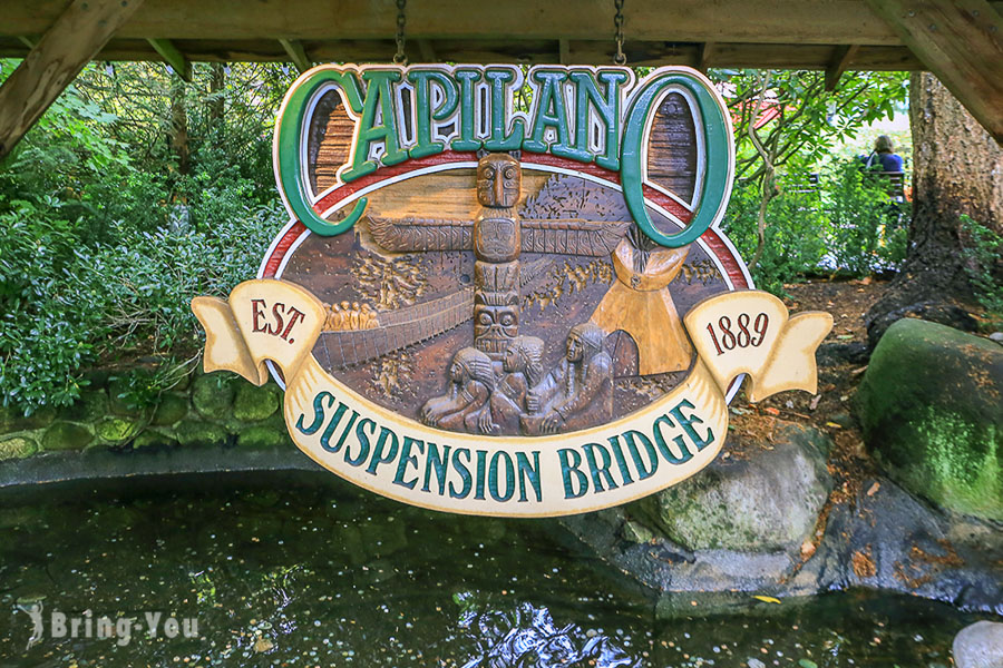 卡皮拉諾吊橋公園(Capilano Suspension Bridge Park)