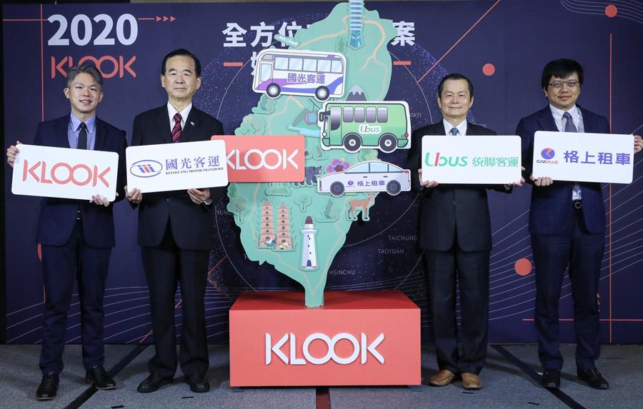 深耕台灣！KLOOK在台首發客運與租車一站式預訂服務
