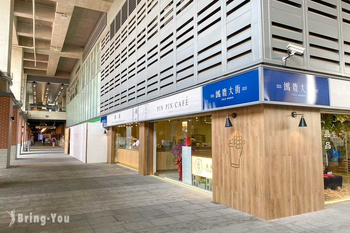 台中火車站附近景點