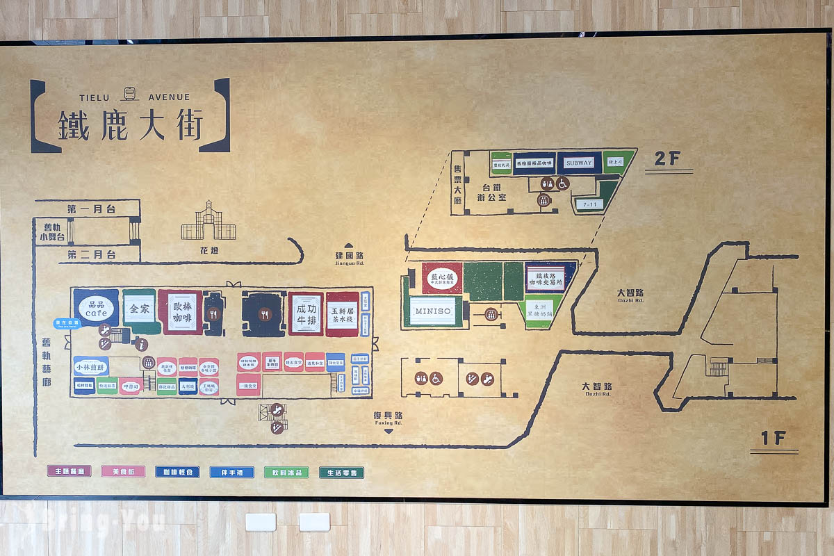 台中火車站附近景點