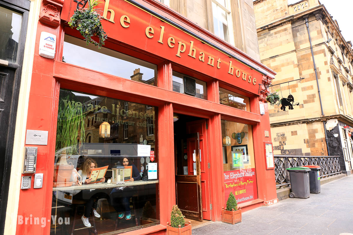 THE ELEPHANT HOUSE 大象咖啡屋