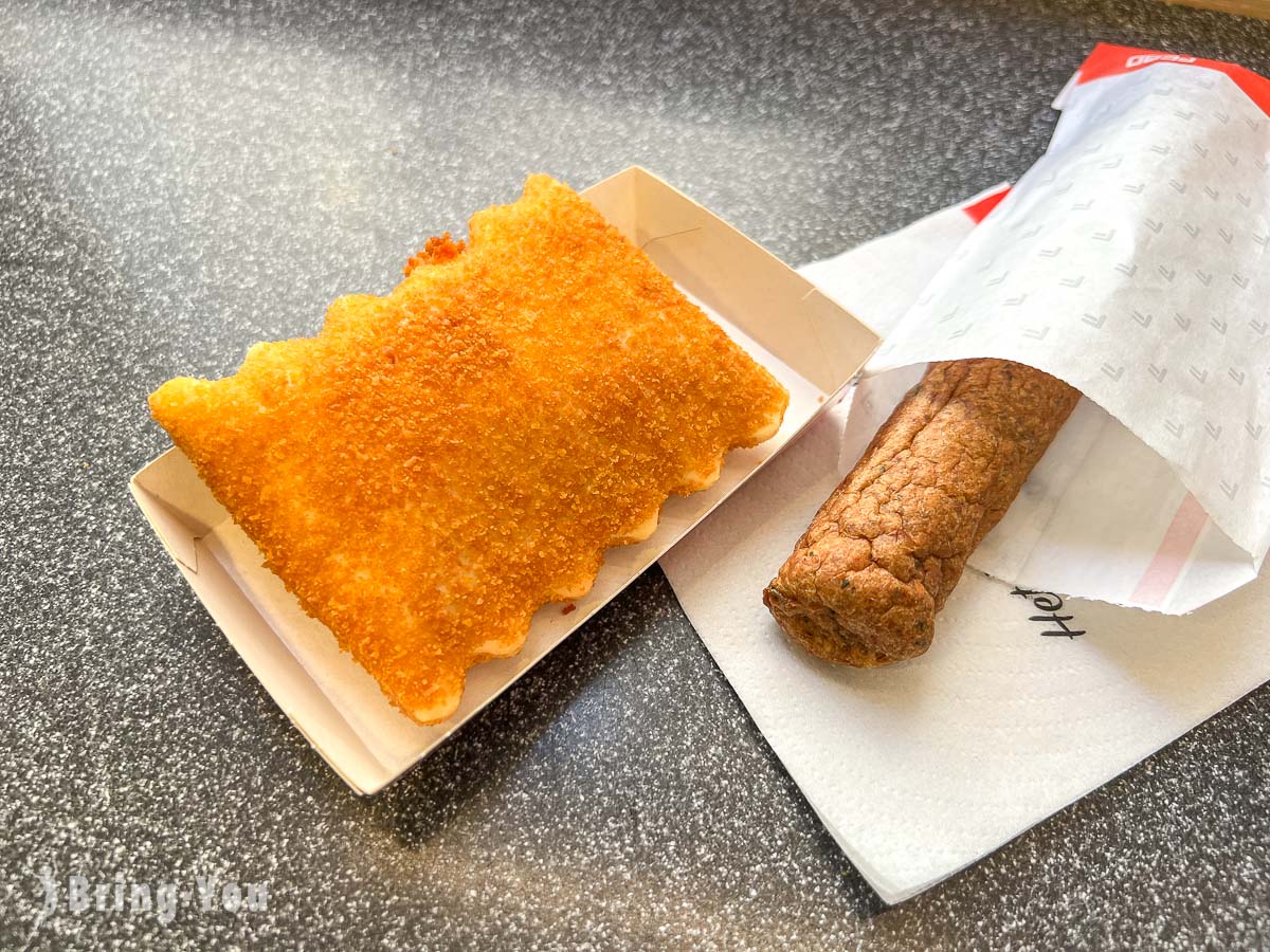 荷兰必吃 FEBO 自助炸物贩卖机