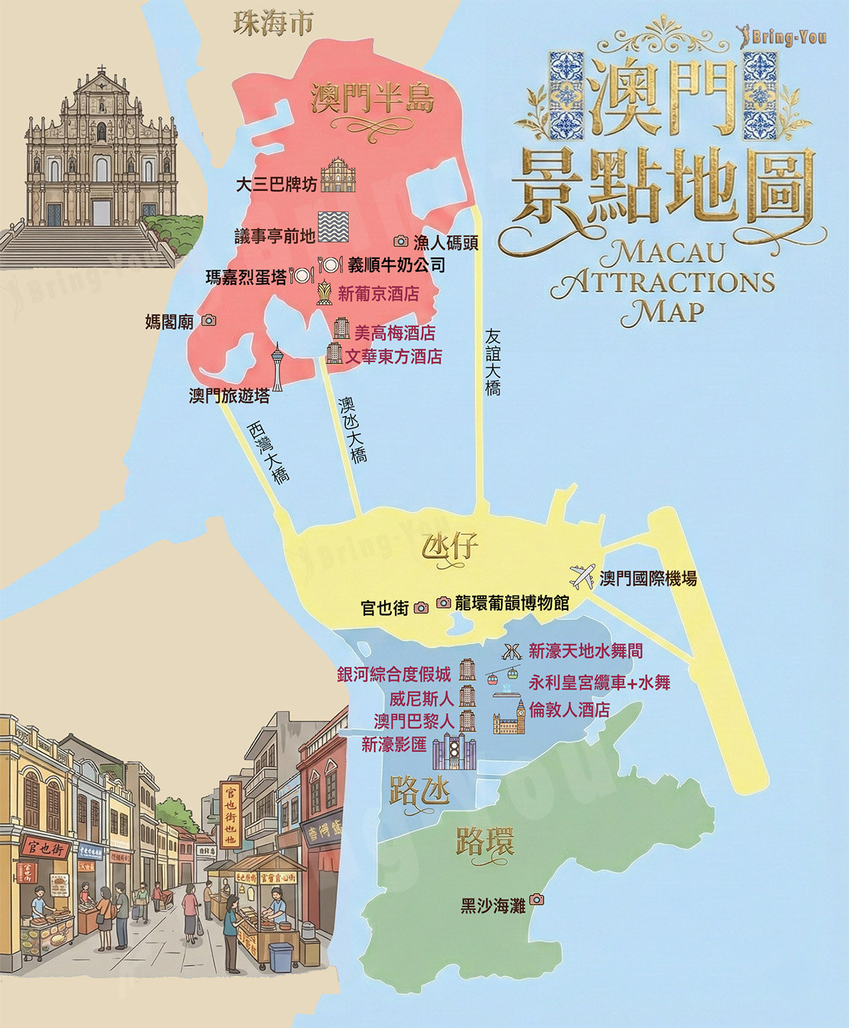 澳門景點地圖