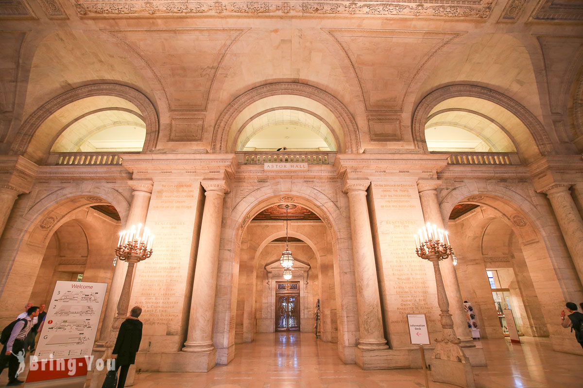 紐約公共圖書館 New York Public Library