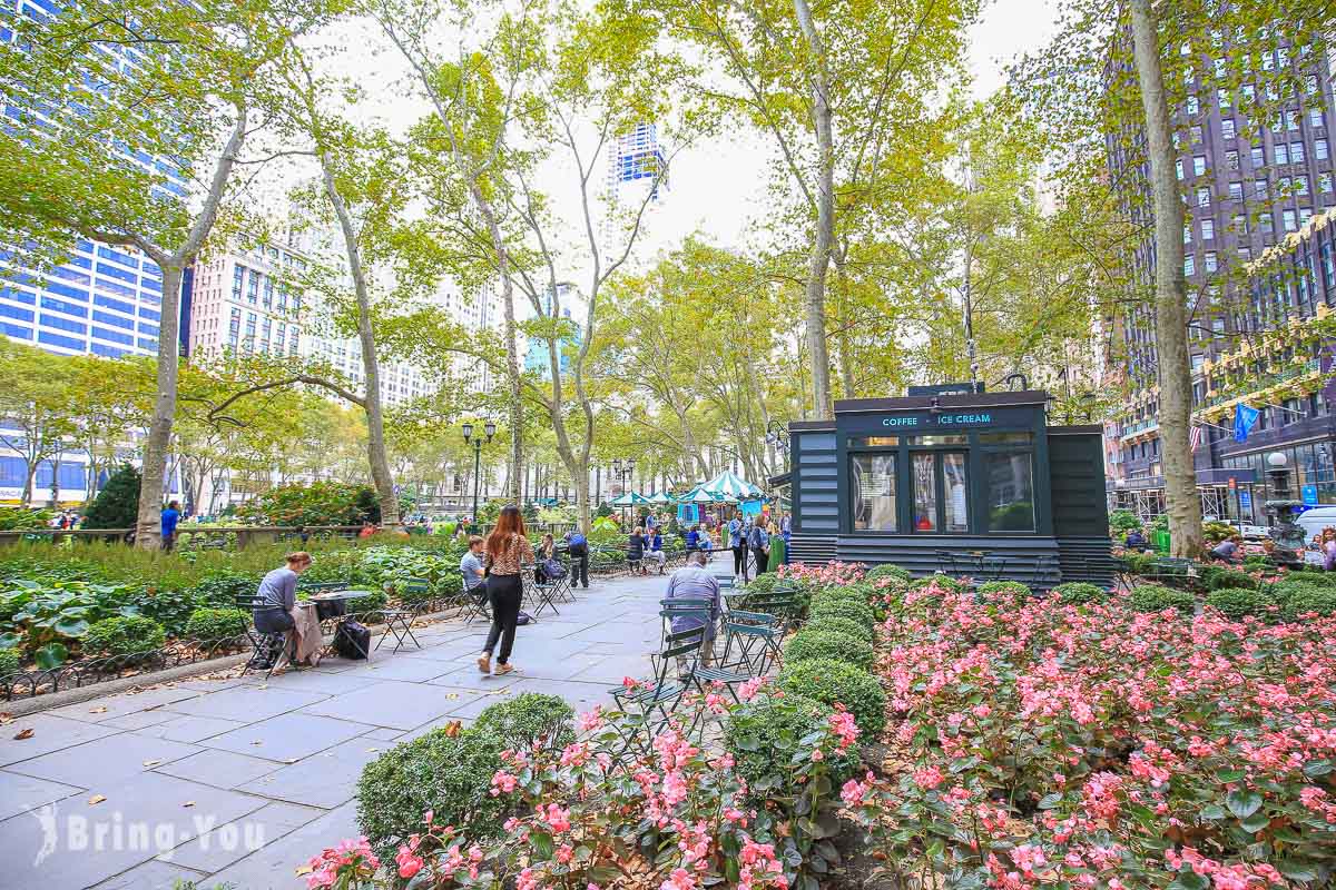 布萊恩公園 Bryant Park