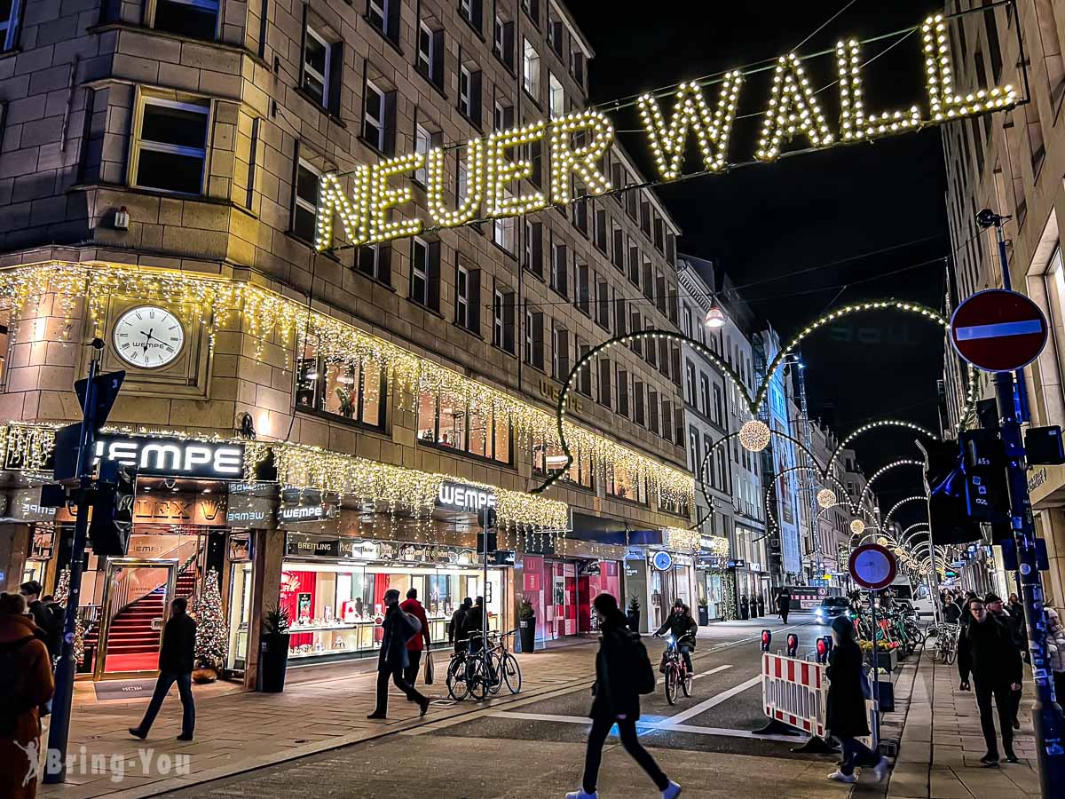 漢堡 Neuer Wall 購物大街