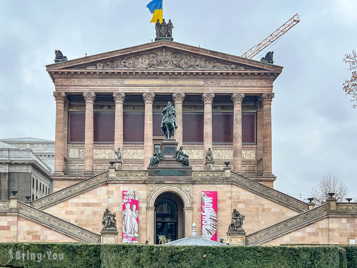 柏林博物館島(Museumsinsel)