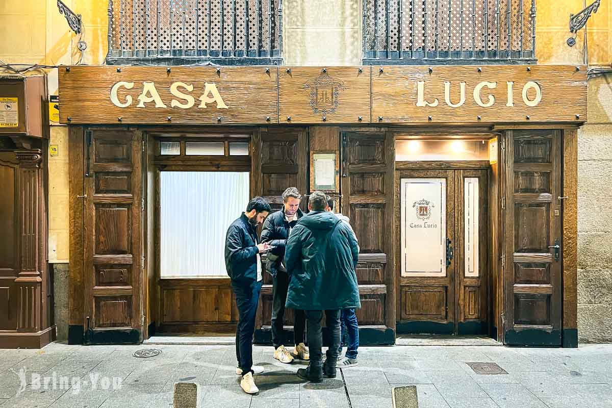 馬德里招牌碎蛋|Casa Lucio