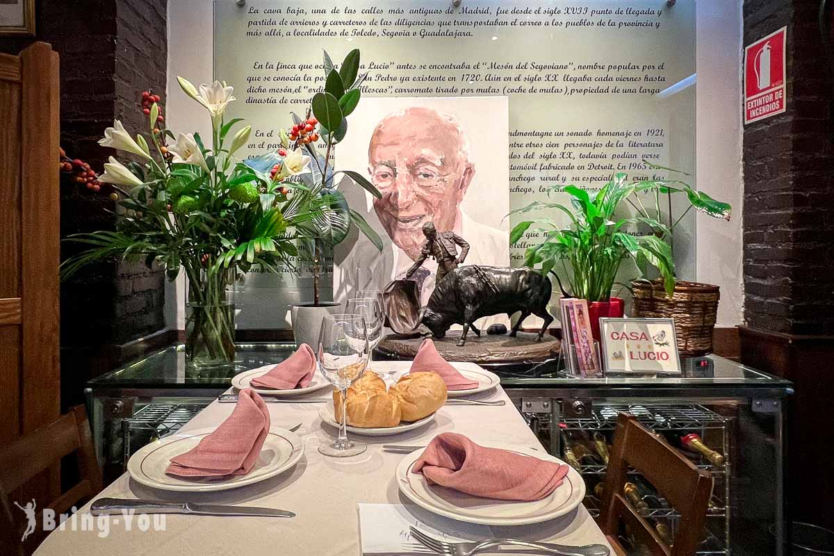 馬德里招牌碎蛋|Casa Lucio
