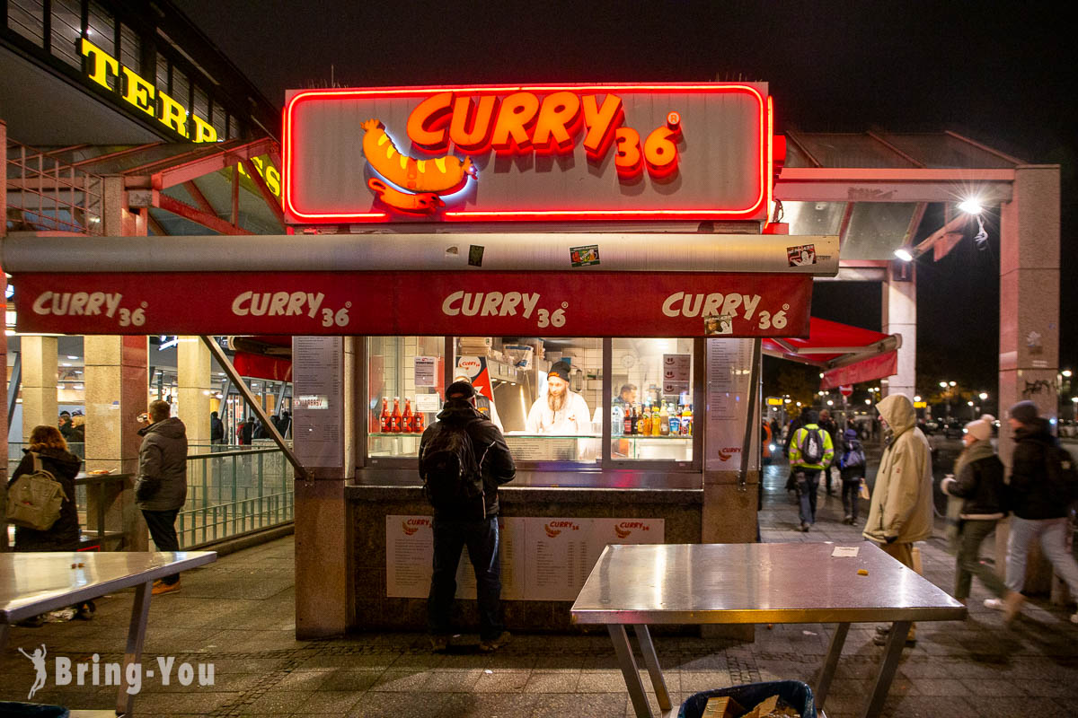 德国柏林美食|Curry 36 咖喱香肠