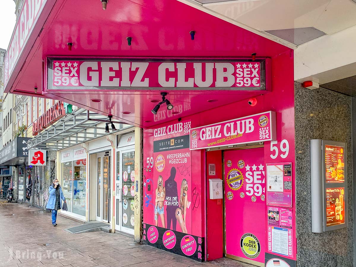 汉堡绳索街 Reeperbahn