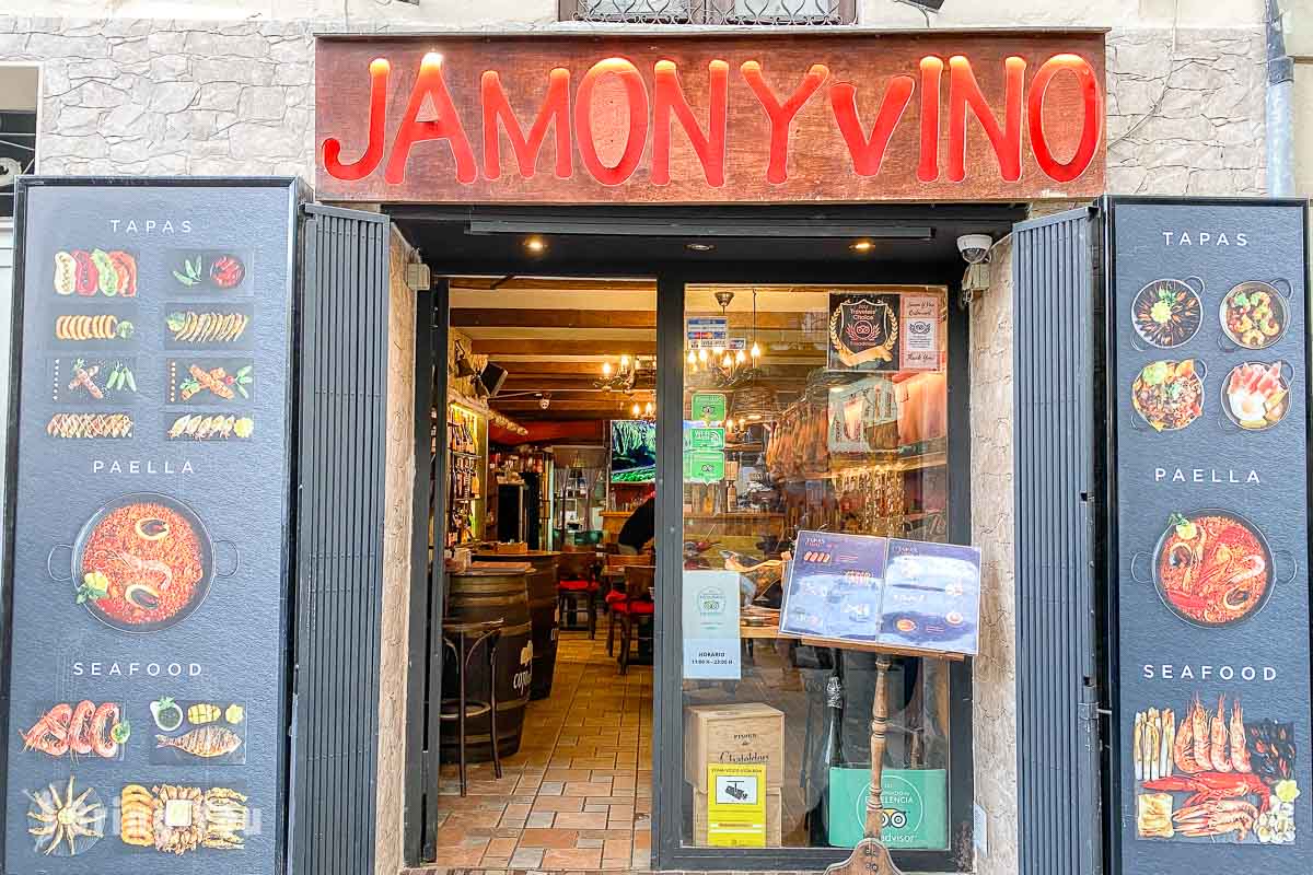 巴塞隆纳圣家堂附近好吃餐厅推荐|Jamon Y Vino