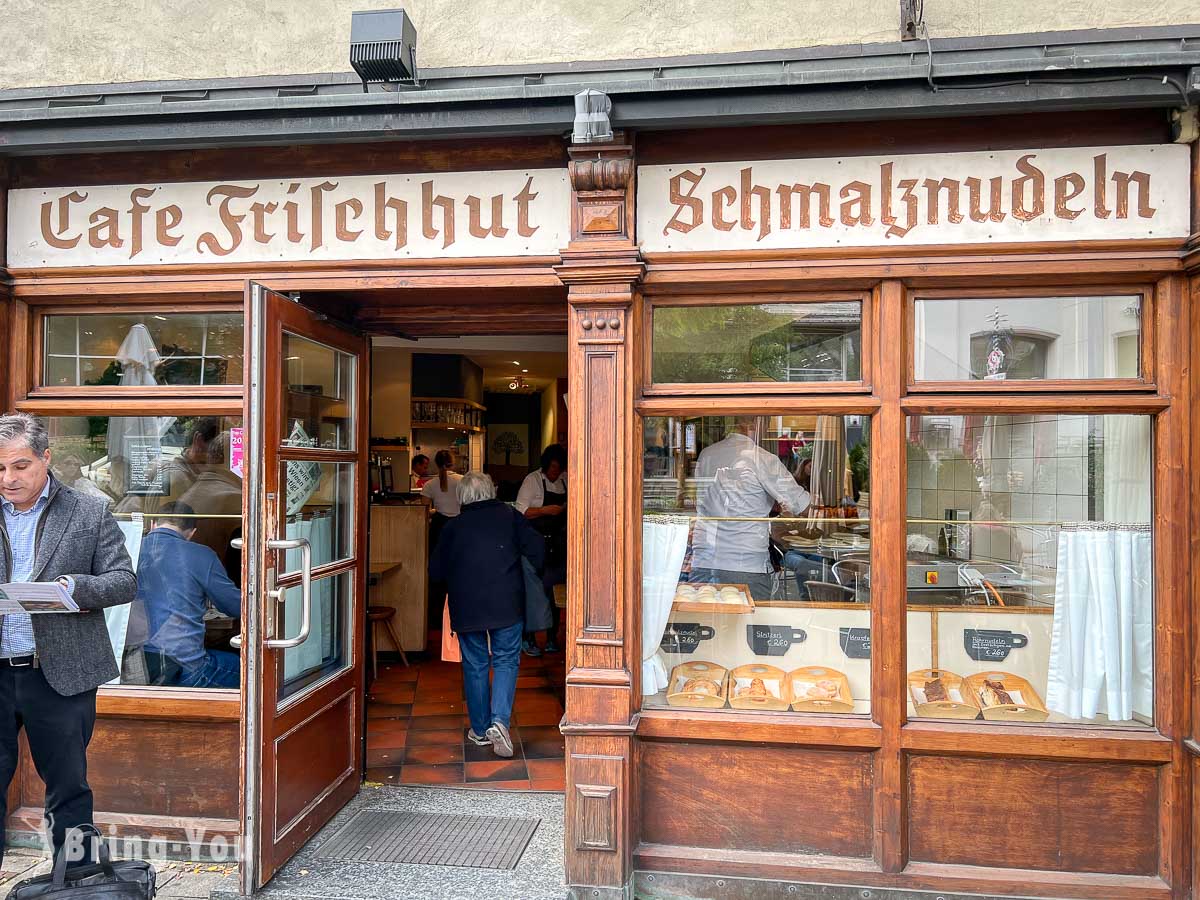 Schmalznudel - Cafe Frischhut|慕尼黑德式炸甜甜圈