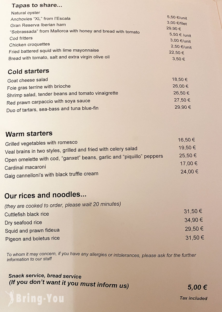 巴塞隆納 Fine Dining 高級餐廳|Petit Comite