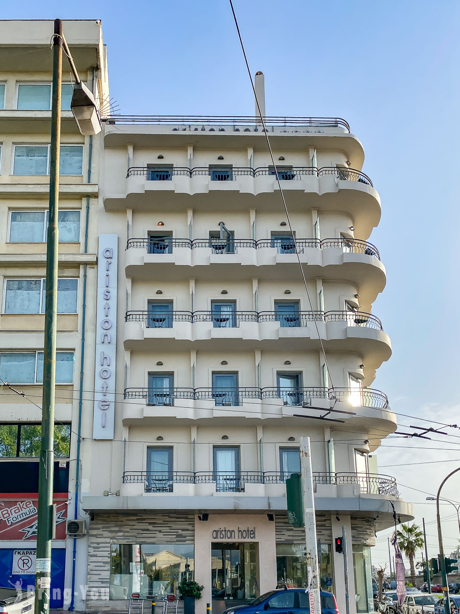 雅典火车站住宿推荐 Ariston Hotel