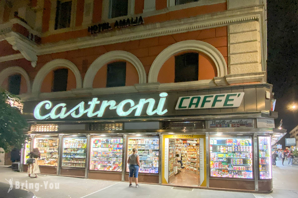 羅馬 Castroni 掃貨攻略｜義大利食品專賣店