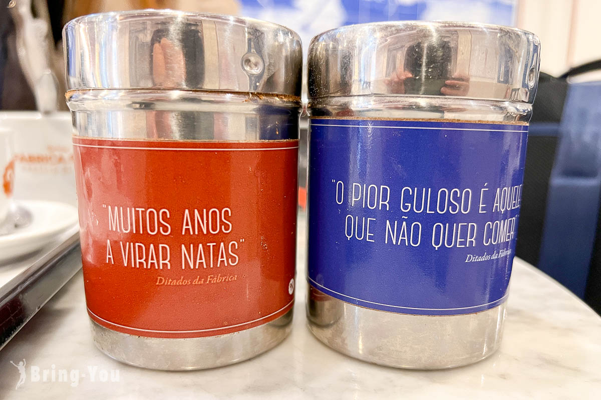 波多火車站附近蛋塔推薦|Fábrica da Nata