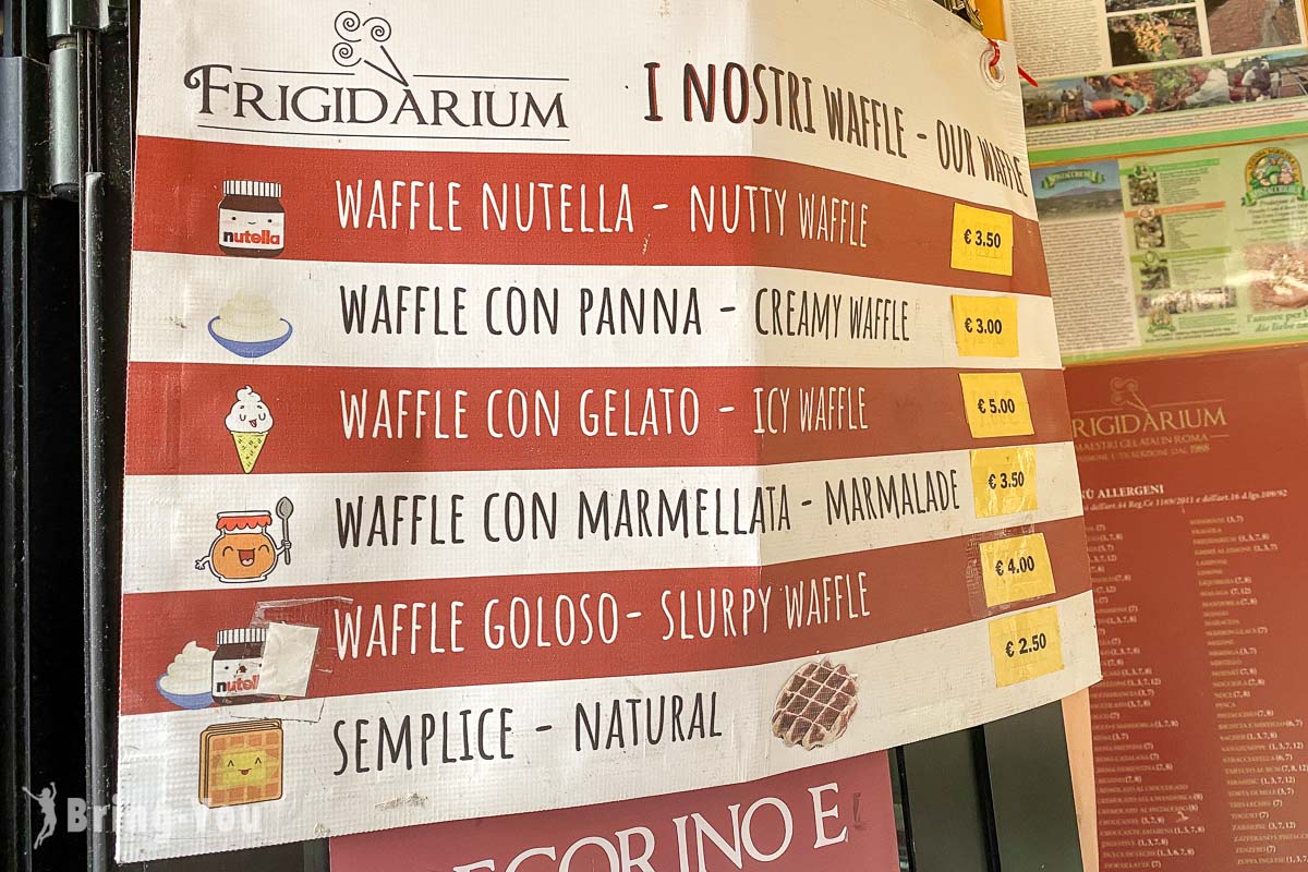 意大利罗马冰淇淋店推荐|Gelateria Frigidarium