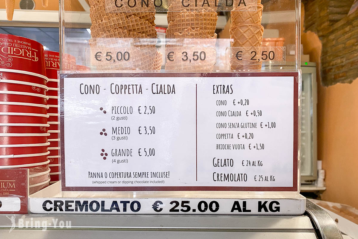 意大利罗马冰淇淋店推荐|Gelateria Frigidarium