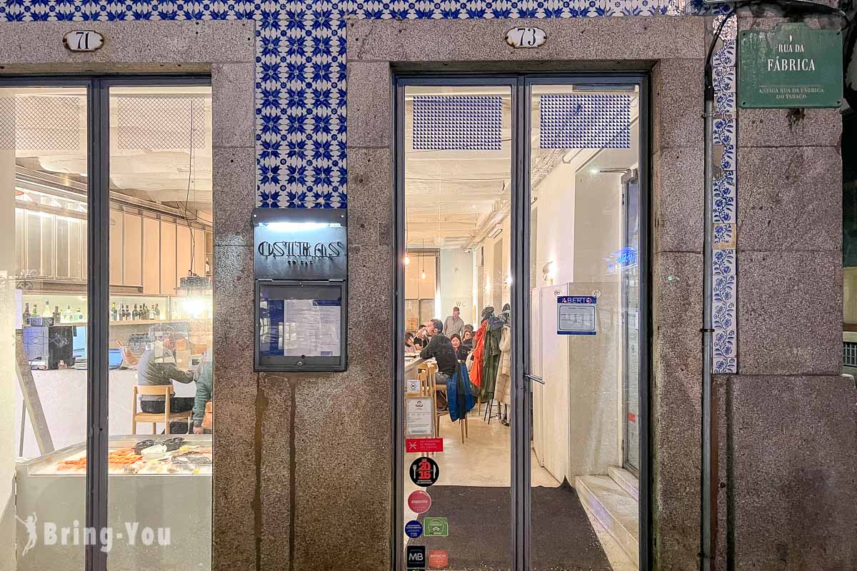 波多高质感海鲜餐厅 Ostras & Coisas