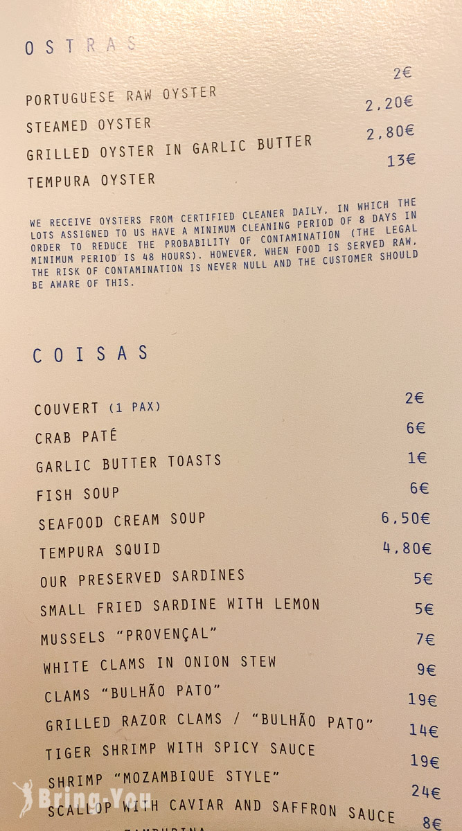 波多高质感海鲜餐厅 Ostras & Coisas