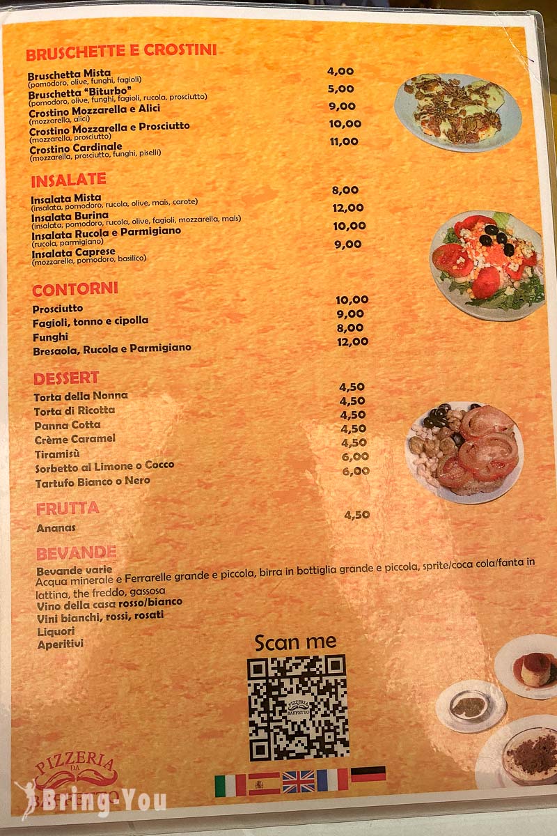 羅馬納沃那廣場附近美食｜Pizzeria da Baffetto｜現烤手工窯烤披薩