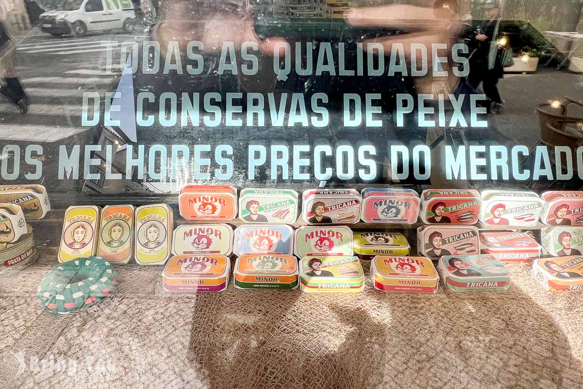 葡萄牙必買伴手禮｜里斯本魚罐頭Conserveira de Lisboa
