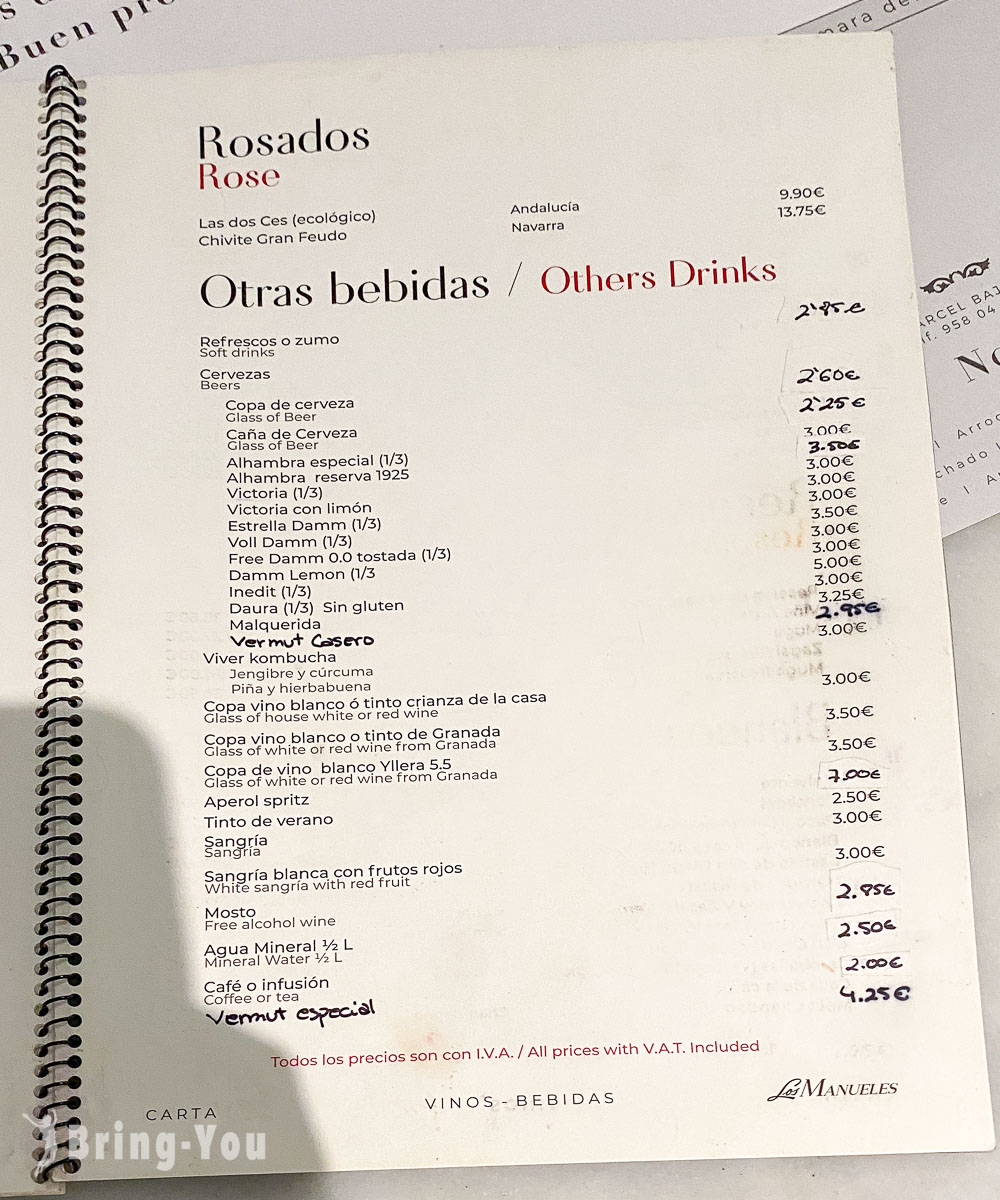 Los Manueles Reyes Católicos 格拉納達 Tapas 文化