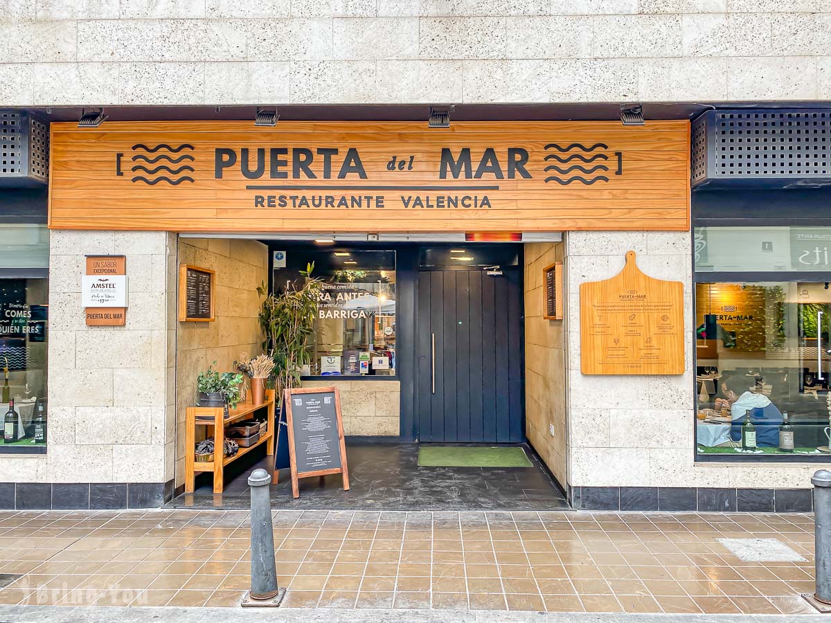 瓦倫西亞海鮮餐廳推薦|Puerta del Mar