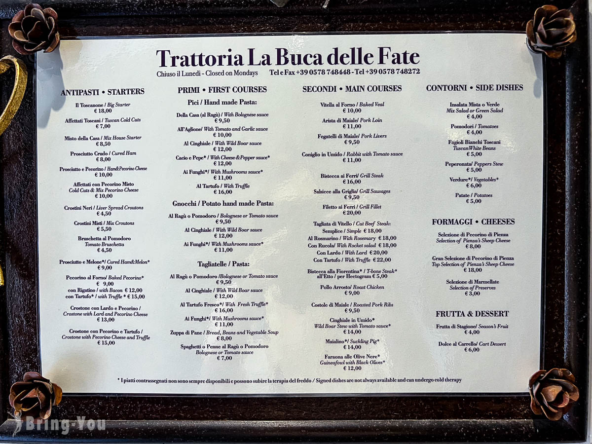 Pienza 皮恩扎