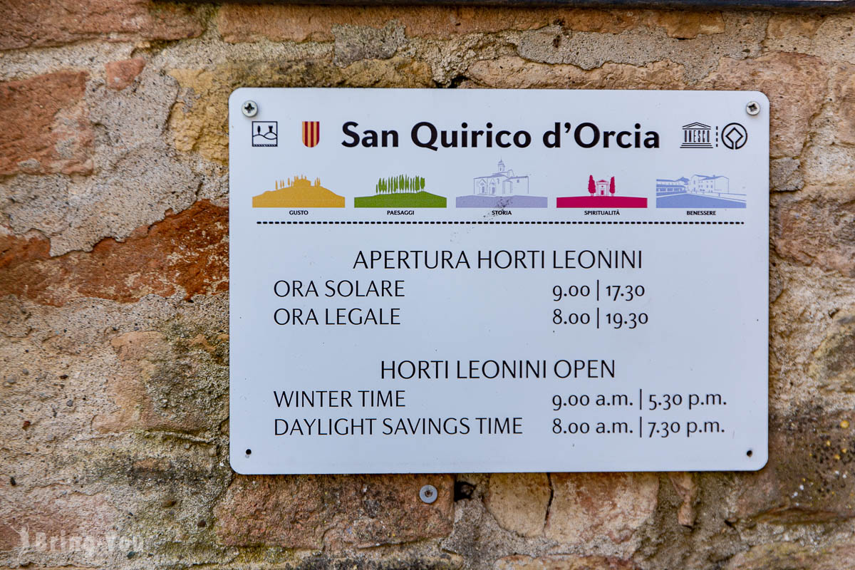 義大利托斯卡尼 San Quirico d'Orcia