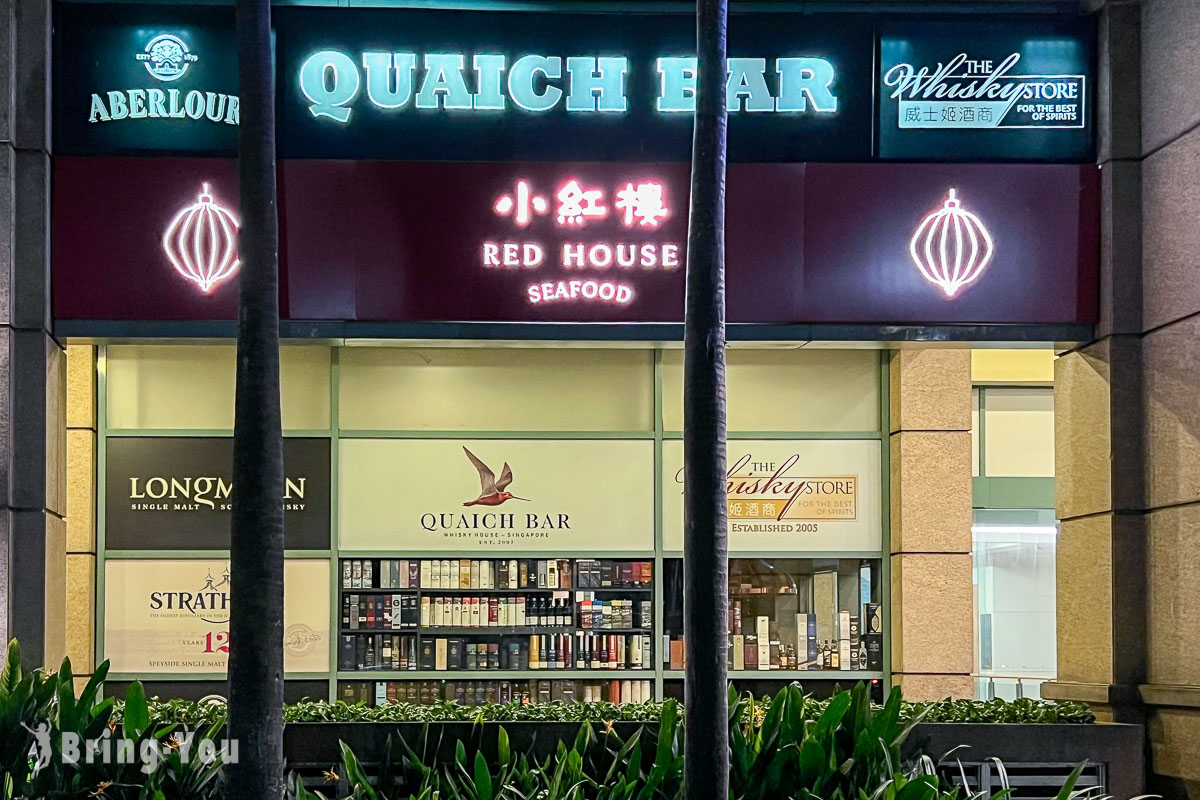 新加坡 海鲜餐厅 小红楼 Red House Seafood