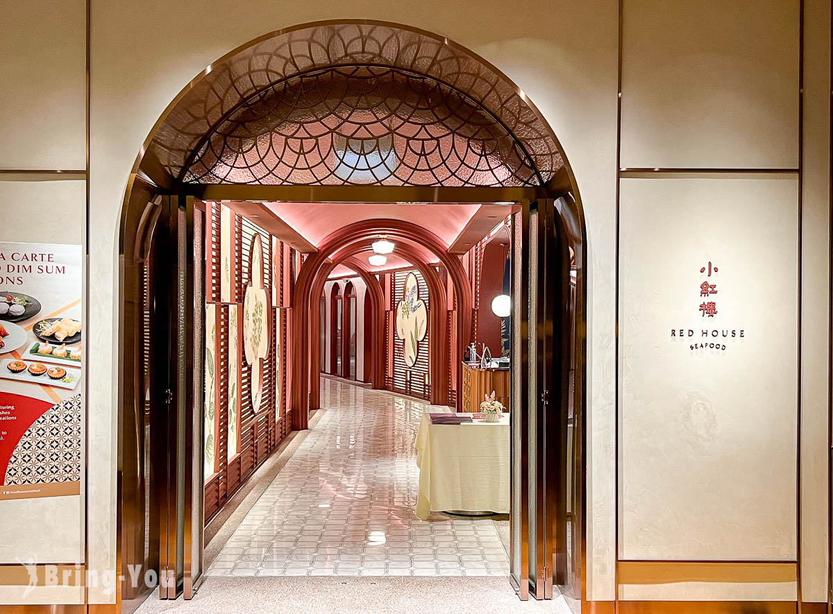 新加坡 海鲜餐厅 小红楼 Red House Seafood