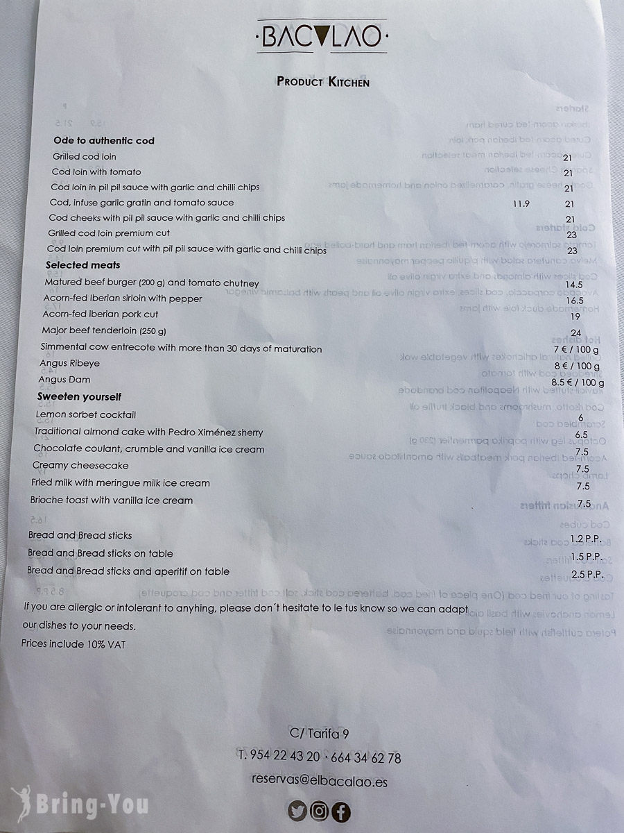 塞維亞鱈魚料理餐廳推薦|Bacalao Restaurante