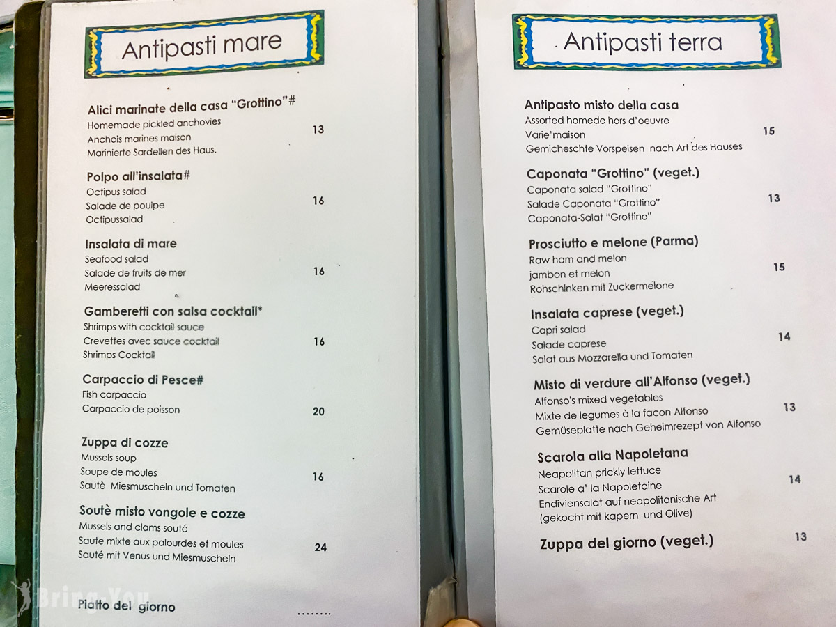 卡布里島美食餐廳推薦 Ristorante Al Grottino