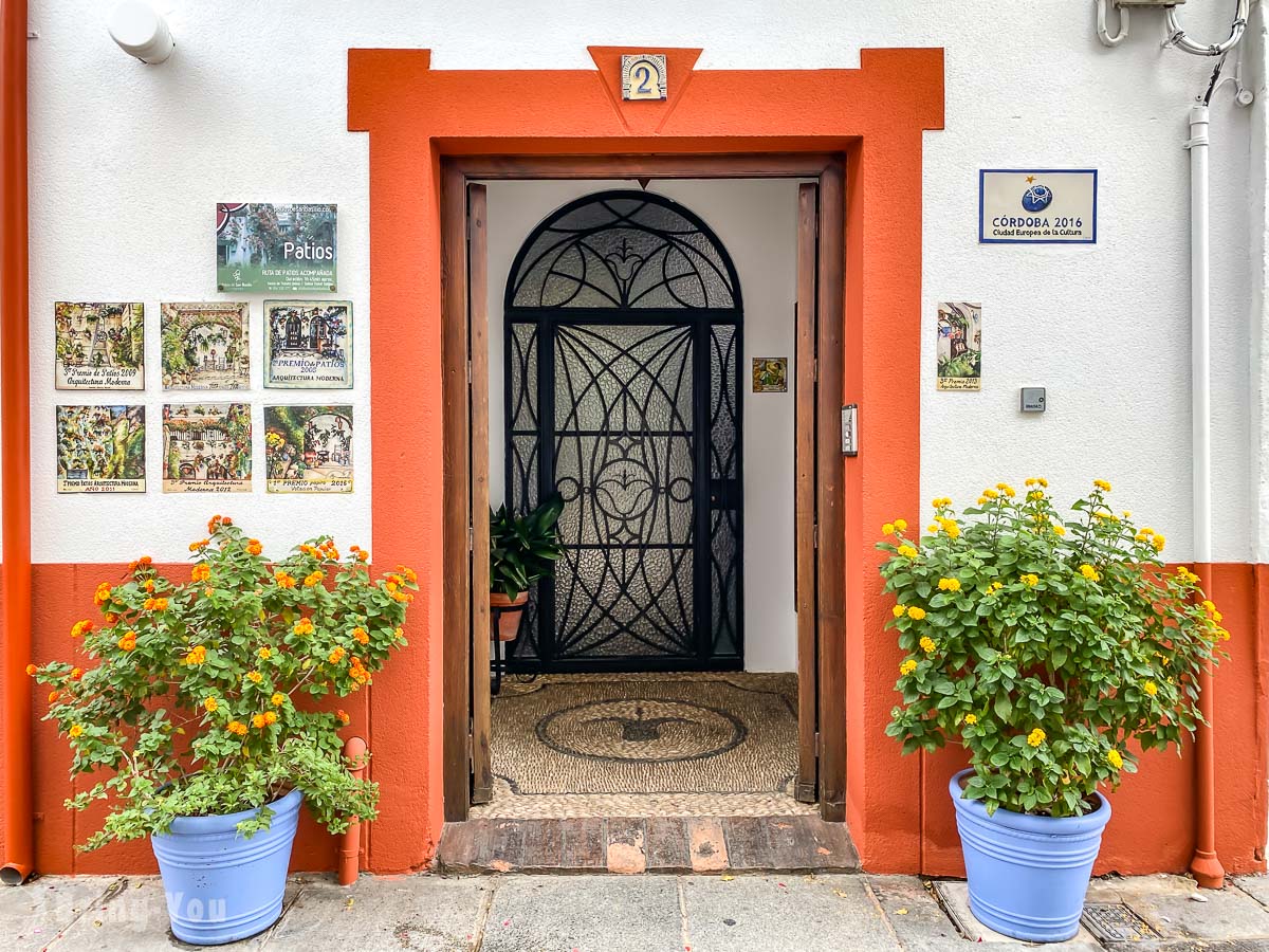 哥多華五月庭園節 Festival de los Patios de Córdoba