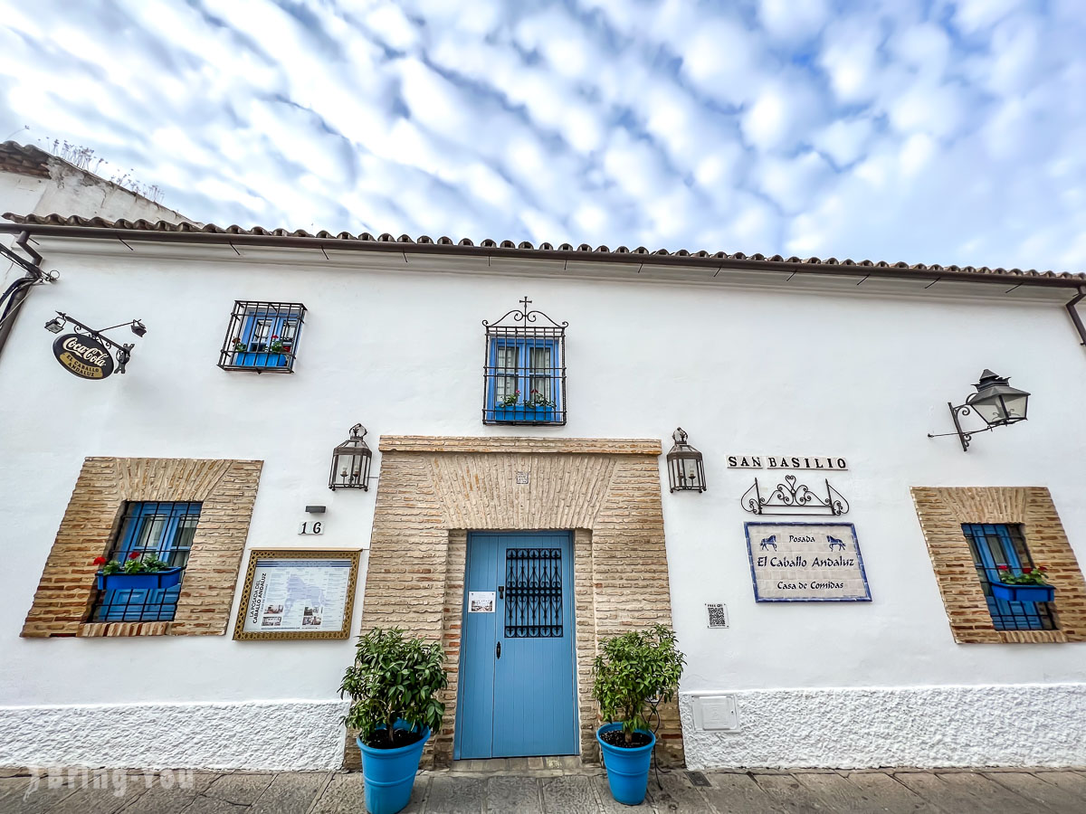 哥多華五月庭園節 Festival de los Patios de Córdoba