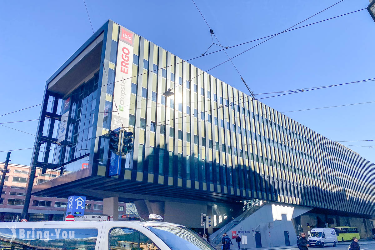 奥地利因斯布鲁克住宿