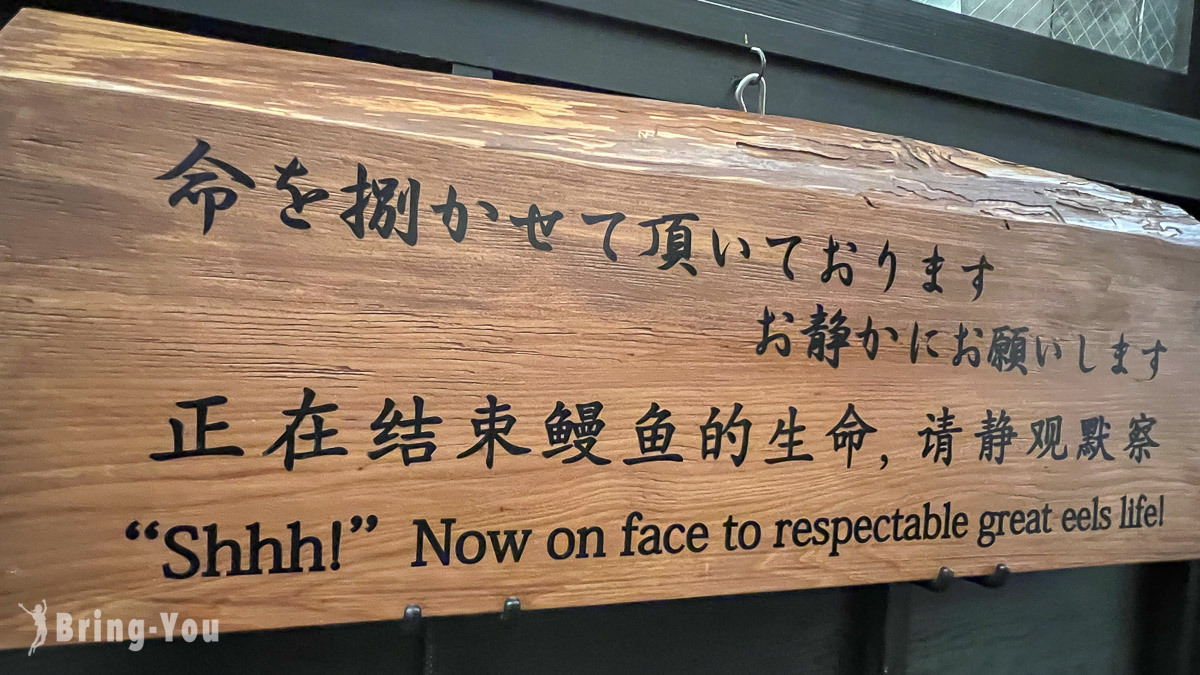 日比谷OKUROJI