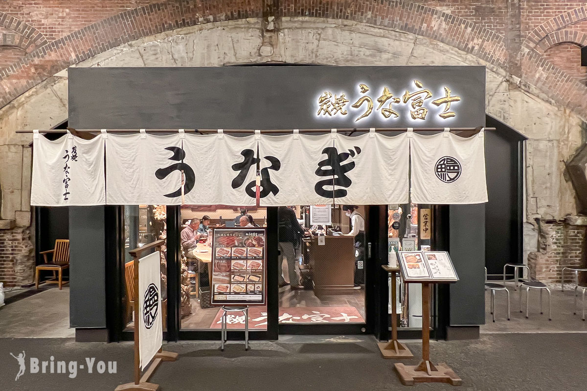日比谷OKUROJI