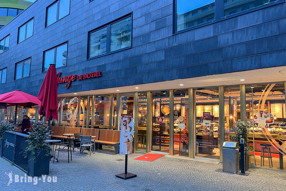 Junge Die Bäckerei 咖啡廳