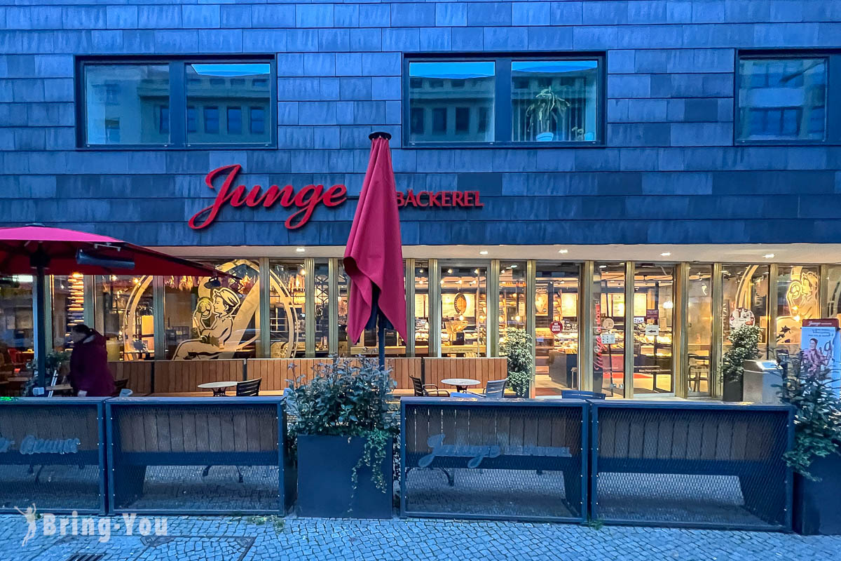 Junge Die Bäckerei 咖啡廳
