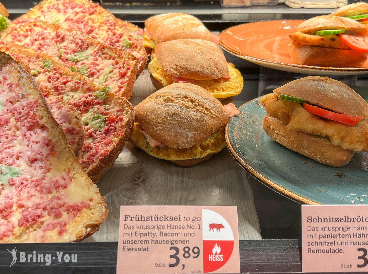Junge Die Bäckerei 咖啡廳