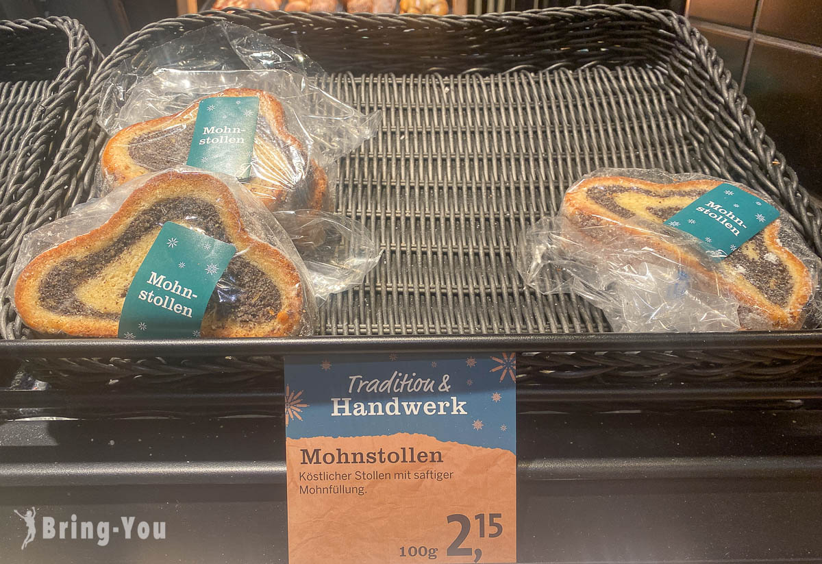 Junge Die Bäckerei 咖啡廳