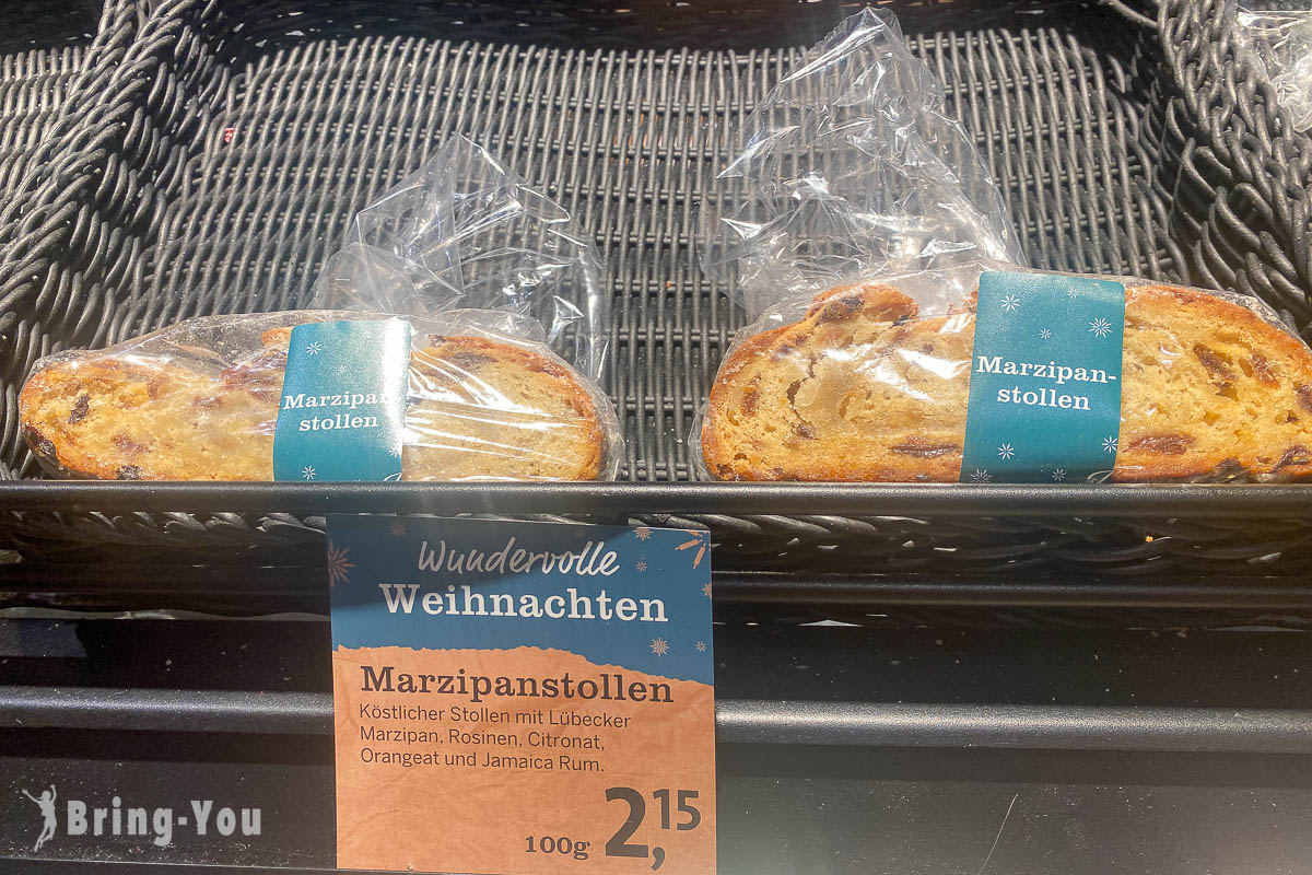 Junge Die Bäckerei 咖啡廳