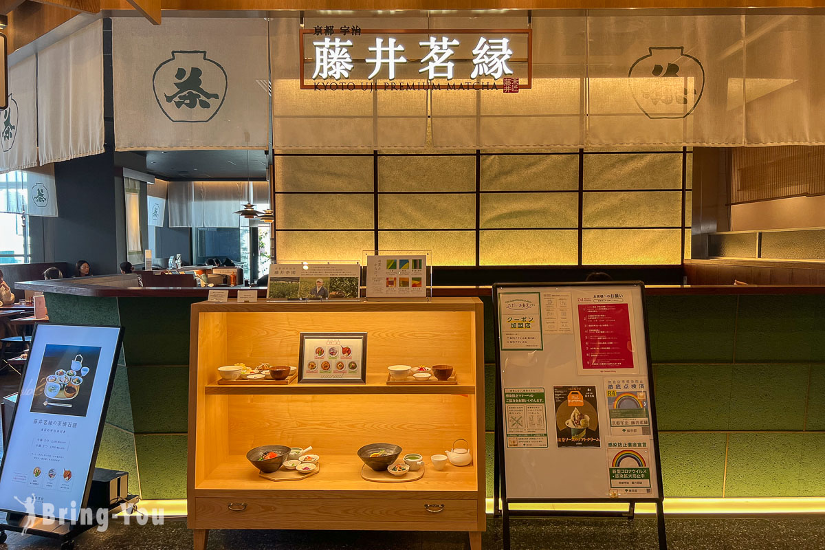 涩谷 Fukuras