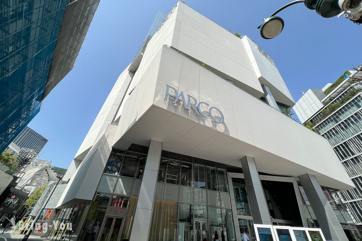东京涩谷 Parco